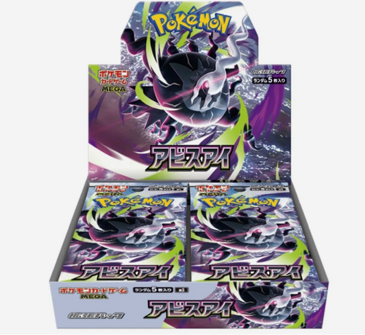 "Presale" Pokemon MEGA Abyss Eye Booster Box M5 Japanese with Shrink