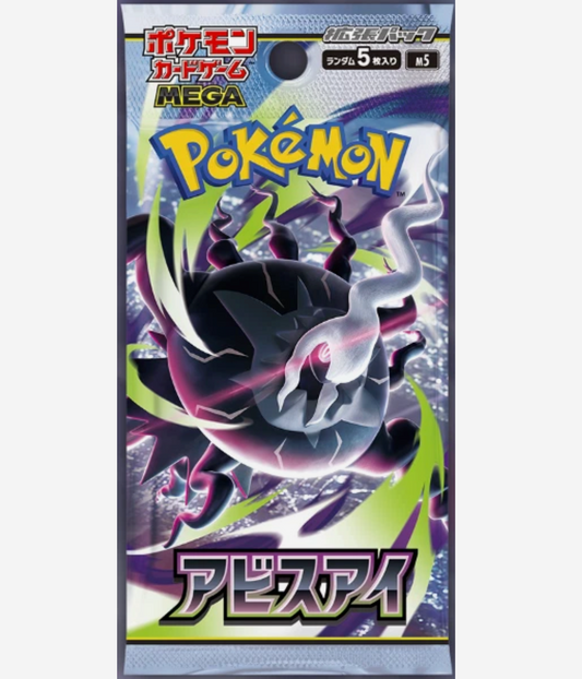 "Presale" Pokemon MEGA Abyss Eye Booster Box M5 Japanese with Shrink