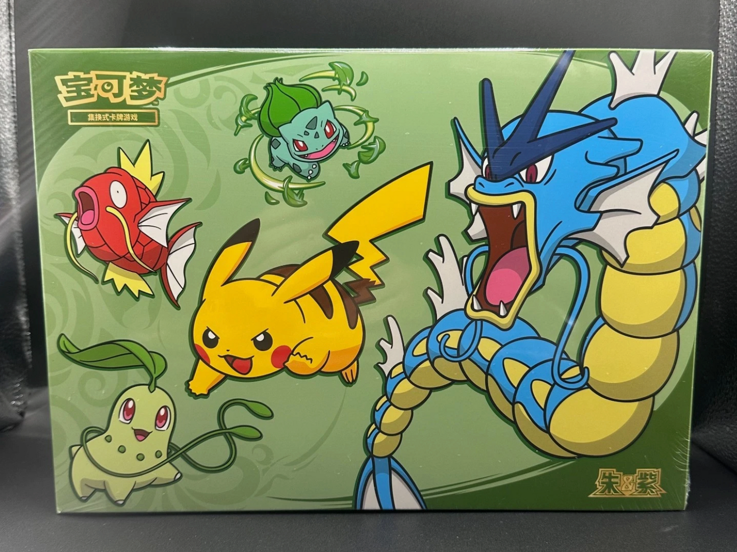 2026 Pokemon TCG S-Chinese Dragon Boat Festival Collector's Gift Box Sealed