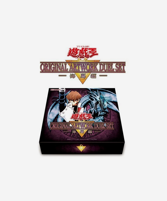 Presale Konami Yu-Gi-Oh! ORIGINAL ARTWORK DUEL SET Kaiba Seto Edition Japan
