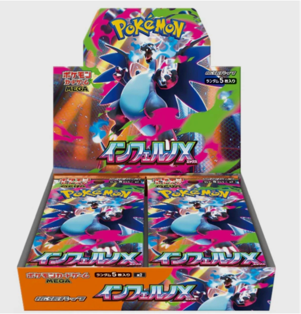 Pokémon Inferno X Booster Box M2 Japanese SEALED Without Shrink