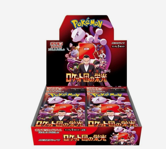 Pokemon Card The Glory of Team Rocket Booster Box Japanese without Shrink