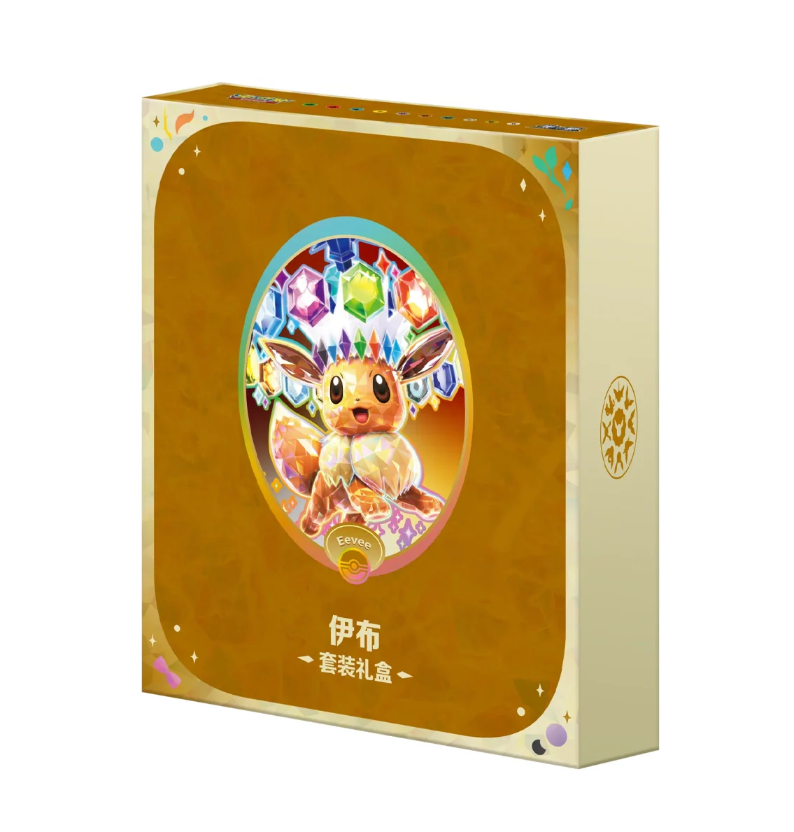 Pokemon TCG Terastal Gathering Binder Gift - Eevee Box [Sealed]
