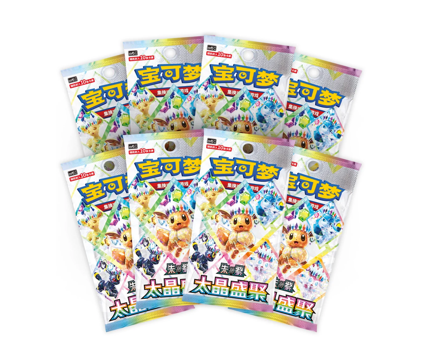 Pokemon TCG Terastal Gathering Binder Gift - Eevee Box [Sealed]