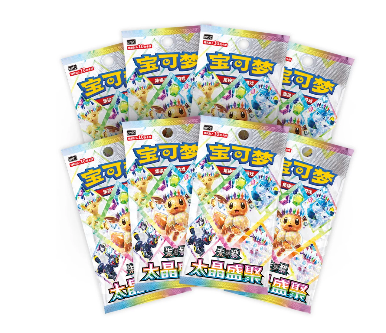 Pokemon TCG Terastal Gathering Binder Gift - Jolteon Box [Sealed]