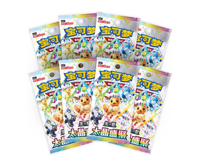 Pokemon TCG Terastal Gathering Binder Gift - Flareon Box [Sealed]