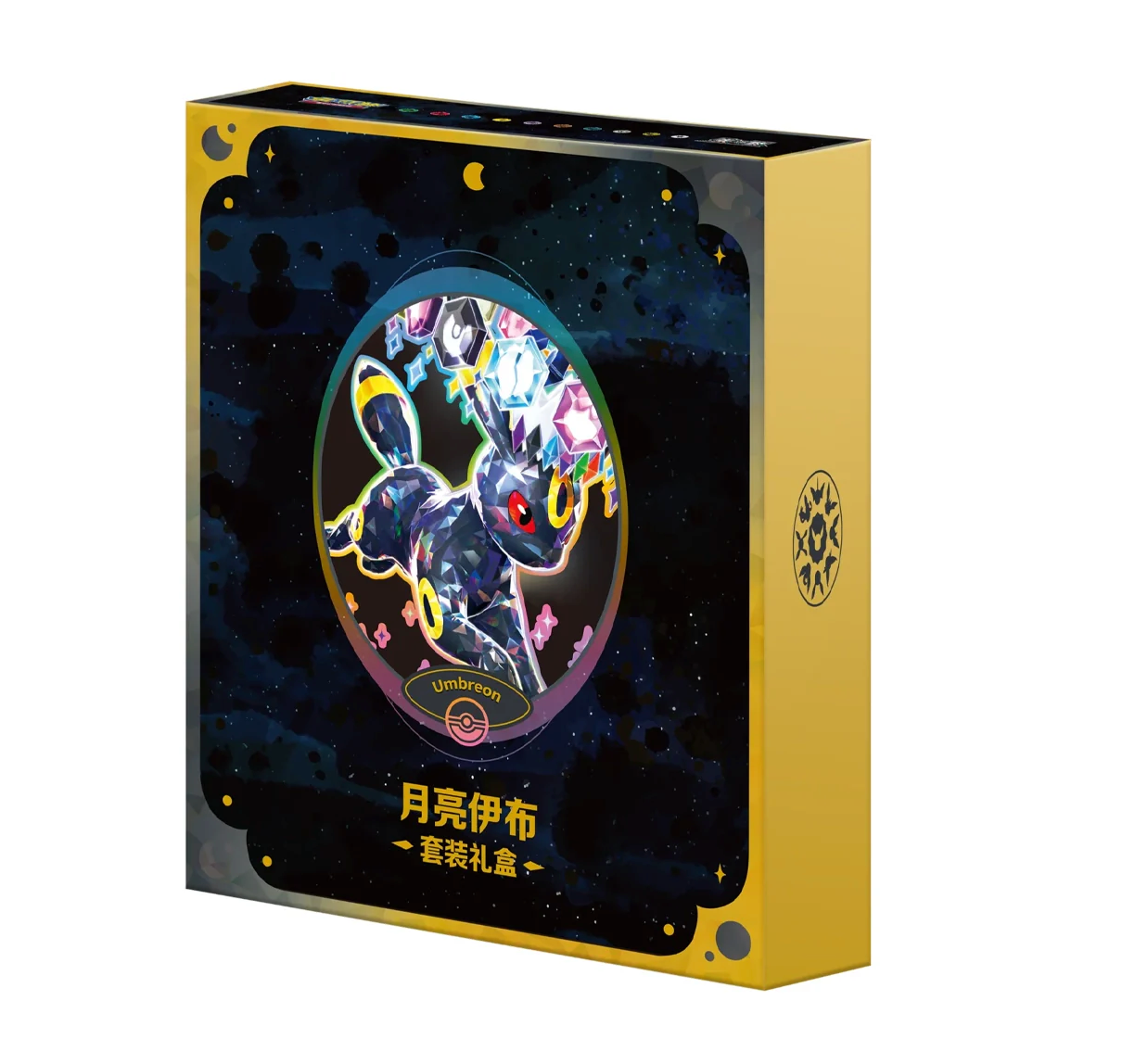 Pokemon TCG Terastal Gathering Binder Gift - Umbreon Box [Sealed]
