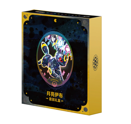 Pokemon TCG Terastal Gathering Binder Gift - Umbreon Box [Sealed]