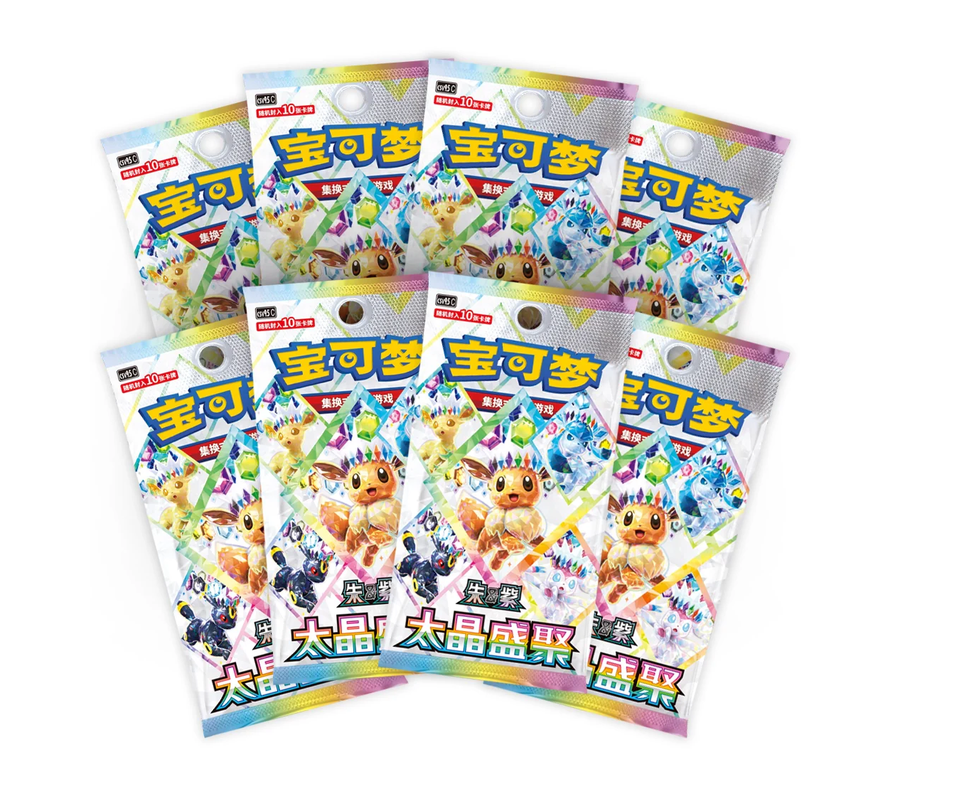 Pokemon TCG Terastal Gathering Binder Gift Set - Leafeon Box [Sealed]