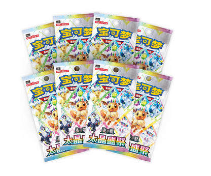 Pokemon TCG Terastal Gathering Binder Gift Set - Leafeon Box [Sealed]