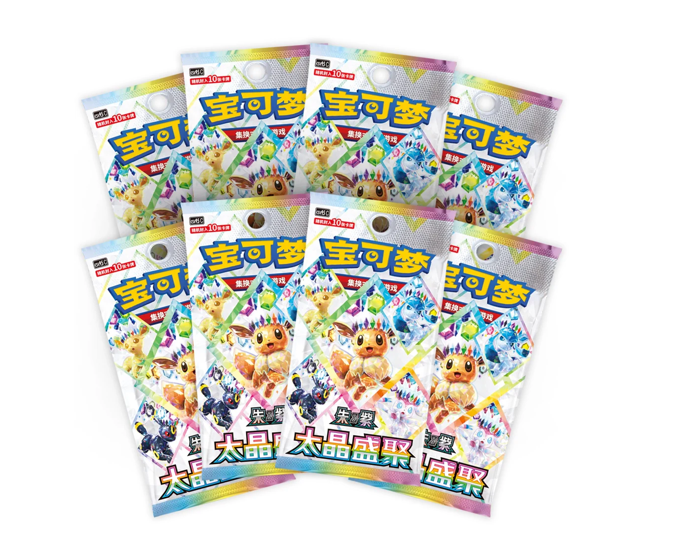 Pokemon TCG Terastal Gathering Binder Gift - Glaceon Box [Sealed]