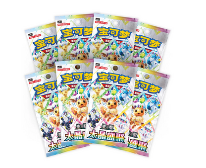 Pokemon TCG Terastal Gathering Binder Gift - Glaceon Box [Sealed]