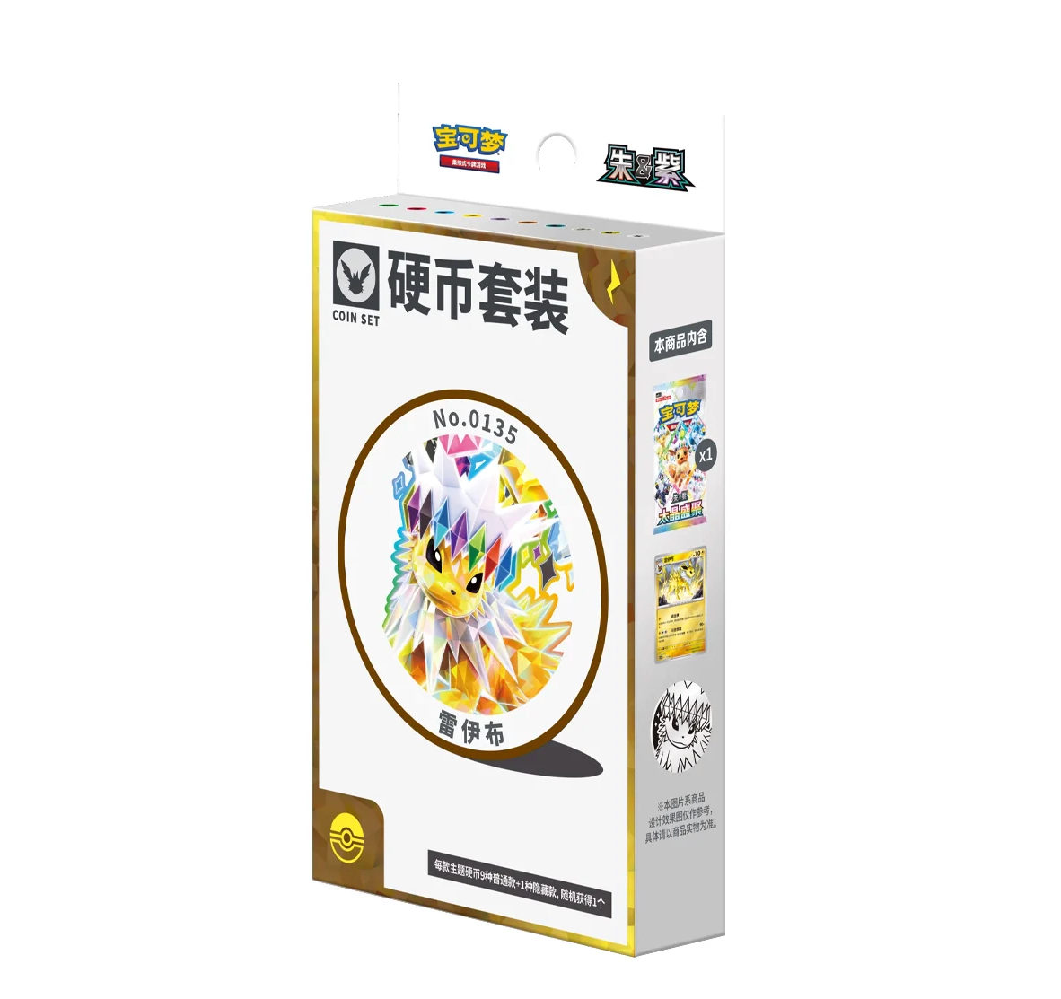 Presale Pokemon TCG Terastal Gathering Coin Set - Jolteon Box [Sealed]