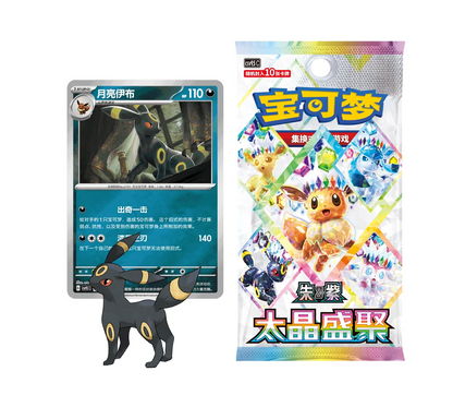 Presale Pokemon TCG Terastal Gathering Coin Set - Umbreon Box [Sealed]