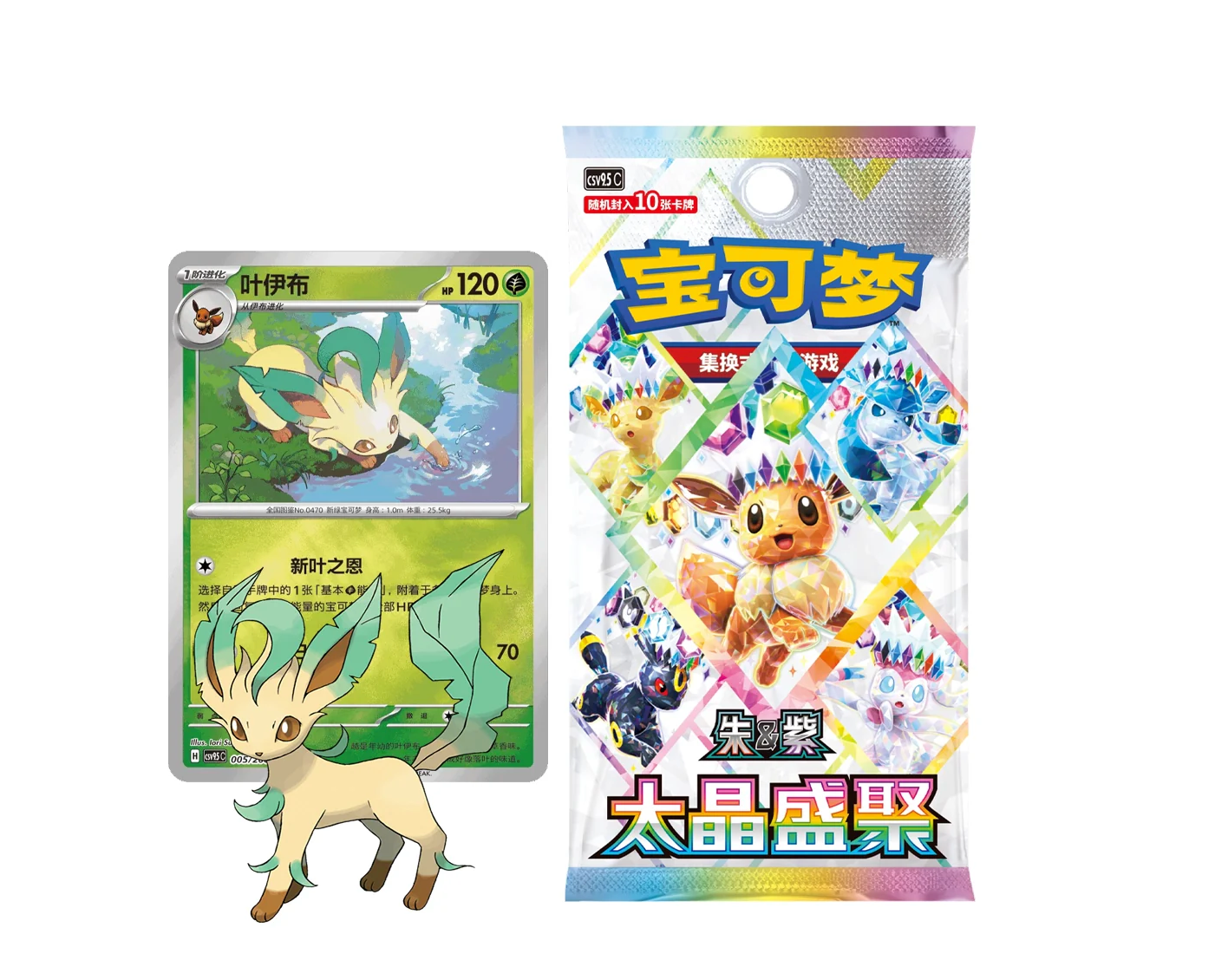 Presale Pokemon TCG Terastal Gathering Coin Set - Leafeon Box [Sealed]