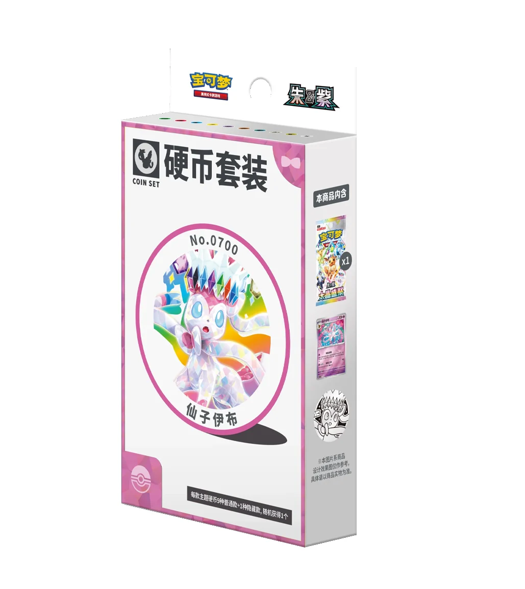 Presale Pokemon TCG Terastal Gathering Coin Set - Sylveon Box [Sealed]