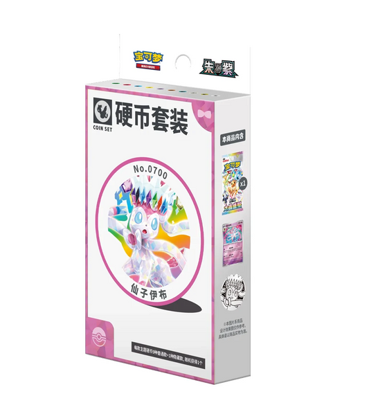 Pokemon TCG Terastal Gathering Coin Set - Sylveon Box [Sealed]