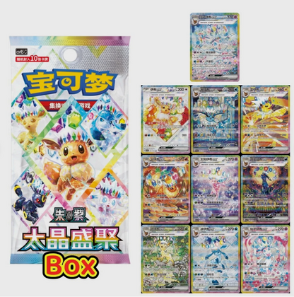Presale Pokemon Chinese Terastal Gathering CSV9.5C Booster Box Sealed NEW 2026
