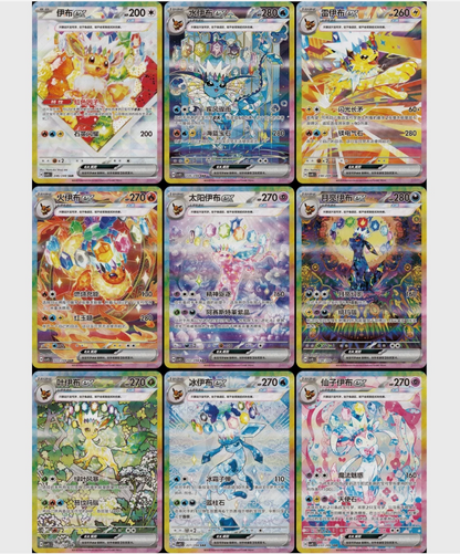 Presale Pokemon Chinese Terastal Gathering CSV9.5C Booster Box Sealed NEW 2026