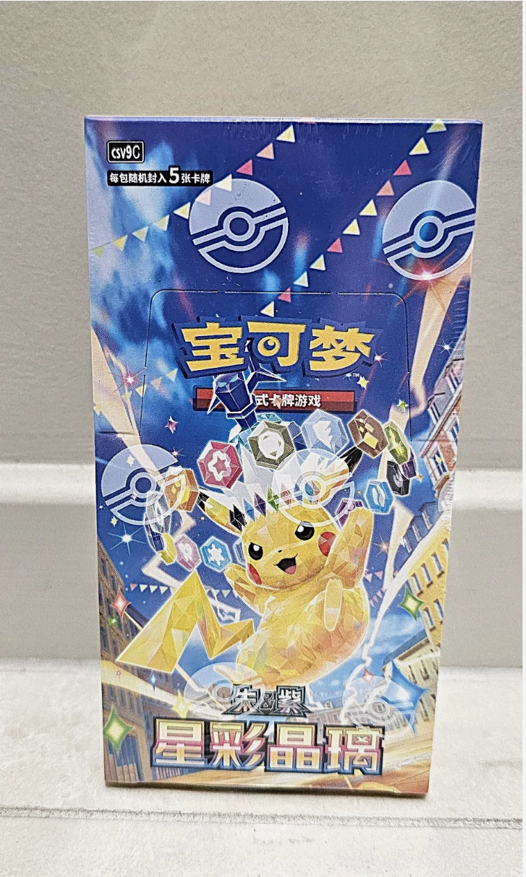 Pokemon Stellar Crystal (Surging Sparks) Booster Box SLIM S-Chinese New Sealed