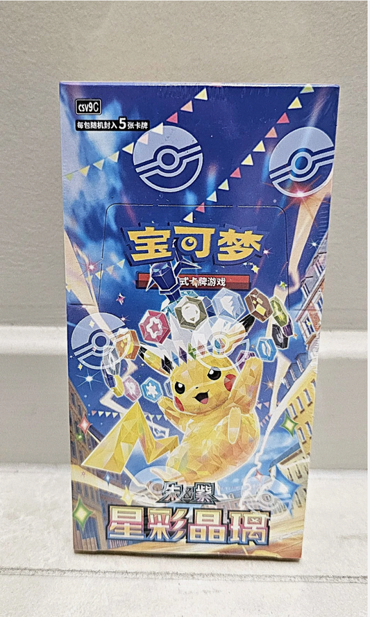 Pokemon Stellar Crystal (Surging Sparks) Booster Box SLIM S-Chinese New Sealed