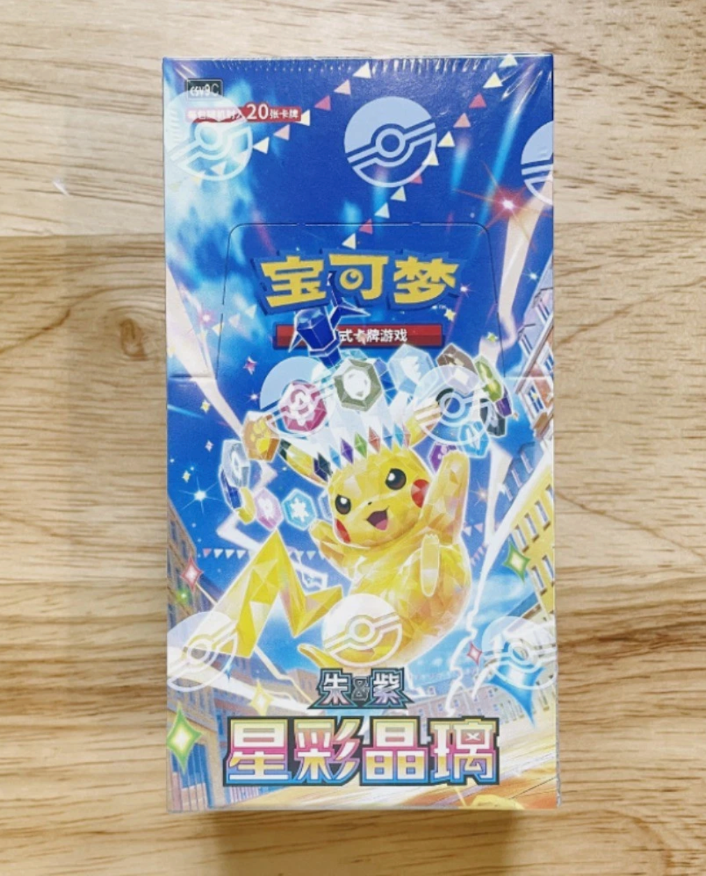 Pokemon 2026 Stellar Crystal CSV9C Jumbo (20 Card) Booster Box Chinese
