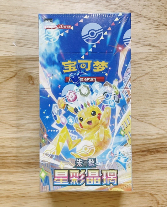 Pokemon 2026 Stellar Crystal CSV9C Jumbo (20 Card) Booster Box Chinese Sealed