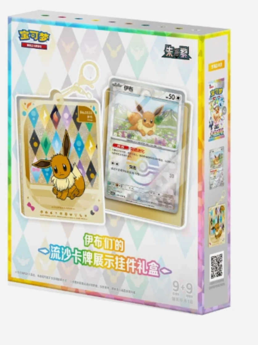 Pokemon terastal gathering display ornament gift box chinese sealed