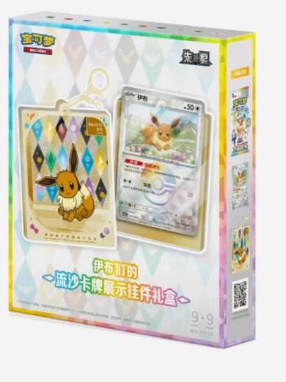 Pokemon terastal gathering display ornament gift box chinese sealed