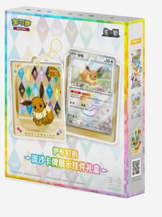Pokemon terastal gathering display ornament gift box chinese sealed