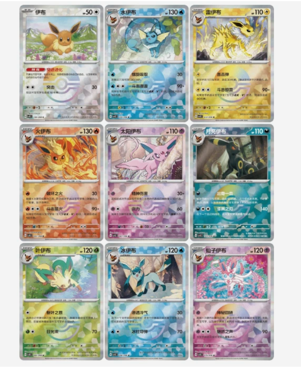 Pokemon terastal gathering display ornament gift box chinese sealed