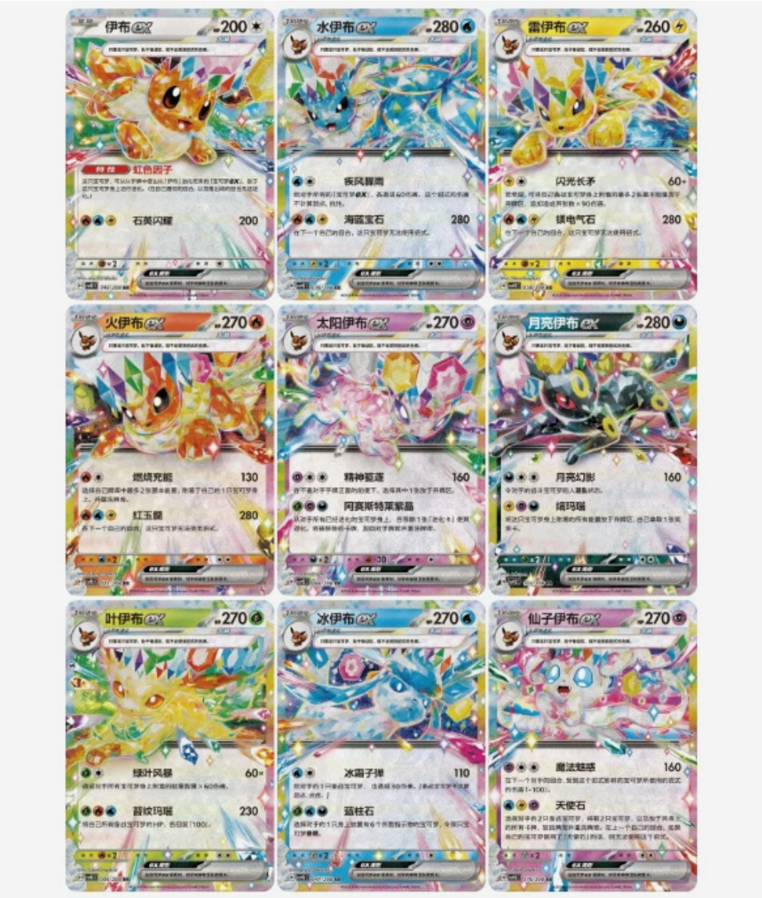 Pokemon terastal gathering display ornament gift box chinese sealed