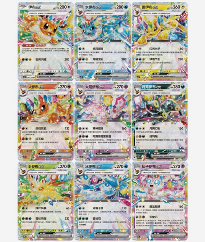 Pokemon terastal gathering display ornament gift box chinese sealed