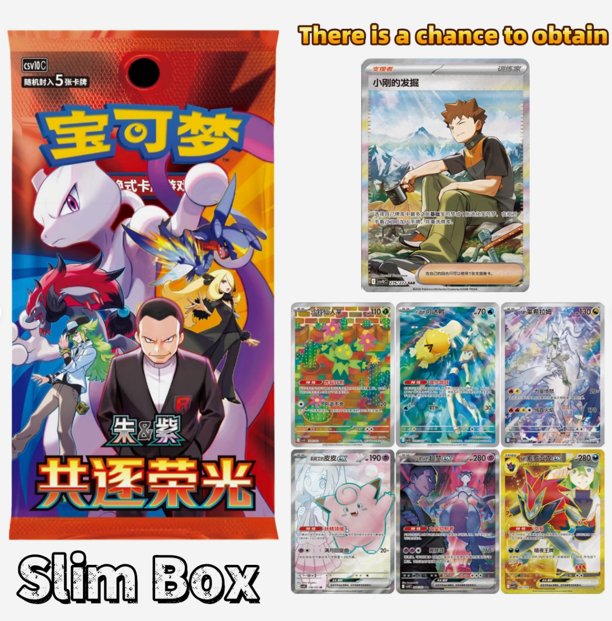 Pokemon S-Chinese The Glory of Team Rocket CSV10C Slim Booster Box Sealed 2026