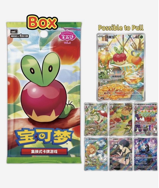 Presale Pokémon TCG Chinese Gem Pack Vol.6 Applin Booster Box NEW Sealed