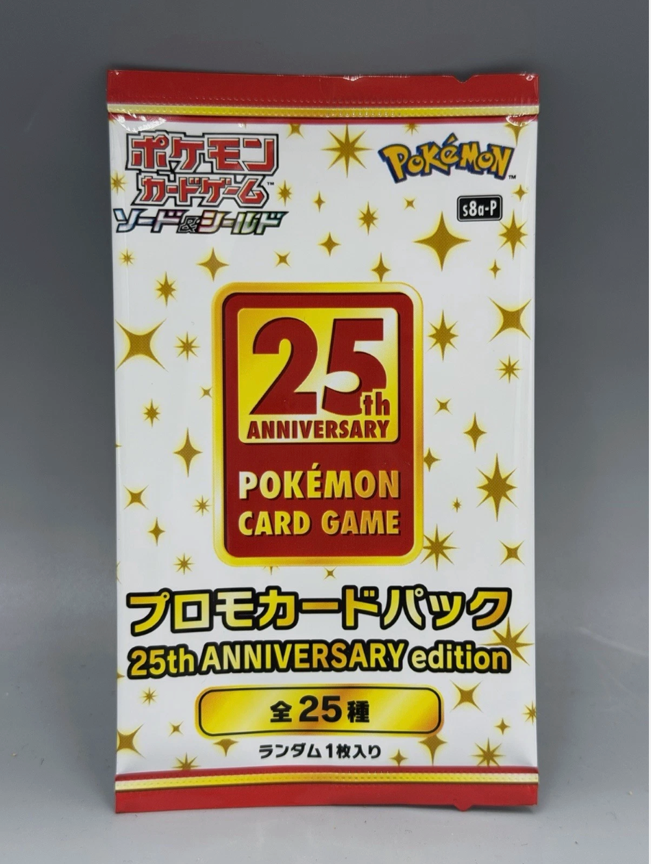 Pokemon 25th Anniversary Promo Booster Pack Japanese - Genuine - Factory Sealed
