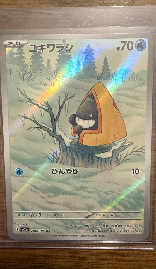 Snorunt #200/193 M2a: Mega Dream ex Pokemon