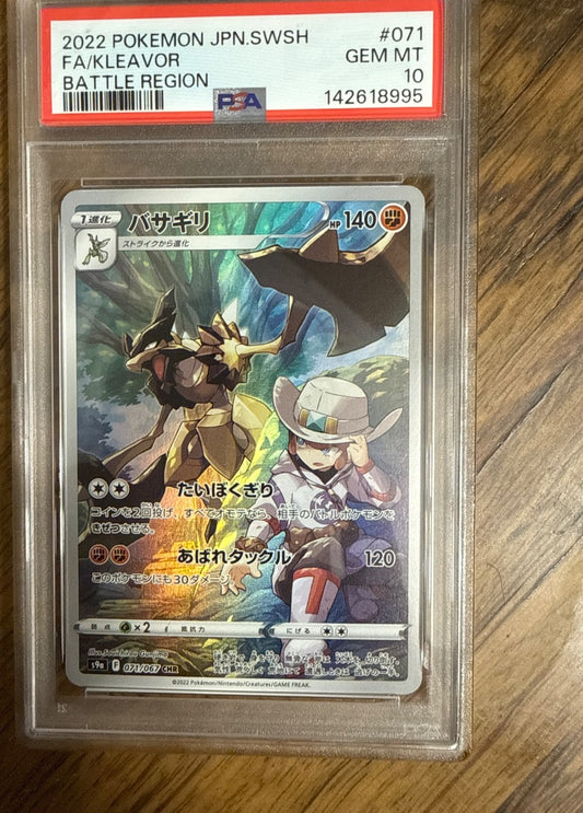 PSA 10 Kleavor 071/067 Character Holo Rare S9a Battle Region Pokemon TCG Japanese Card