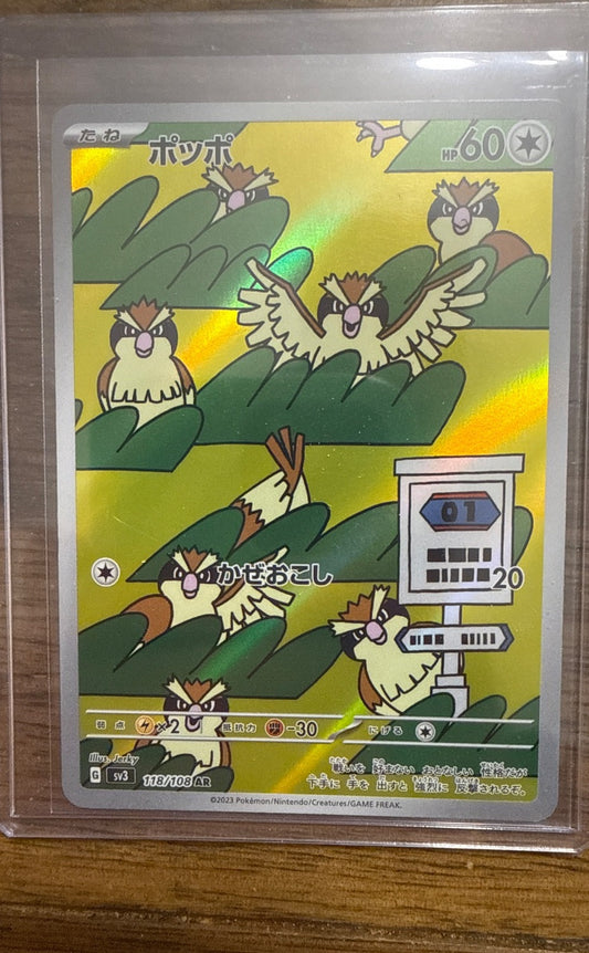 Pidgey #118/108 sv3: Ruler of the Black Flame Pokemon