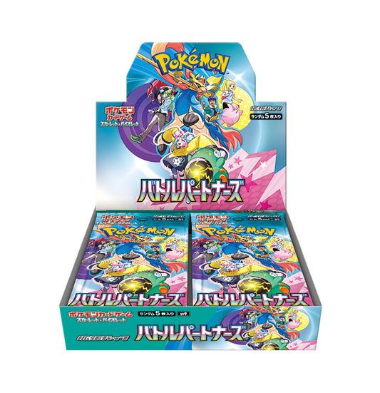 Battle Partners (SV9) Booster Box (Japanese)