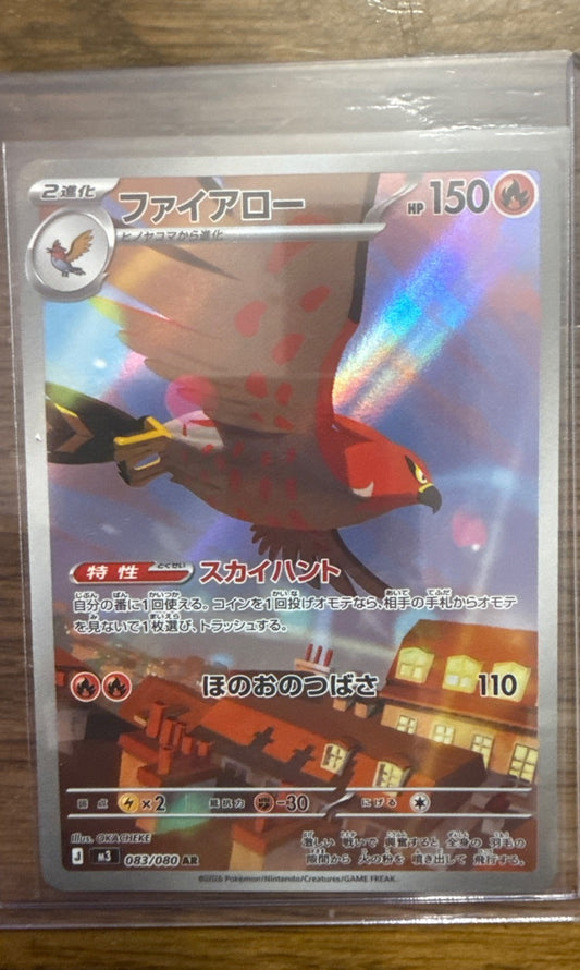 Talonflame #083/080 M3: Nihil Zero Pokemon