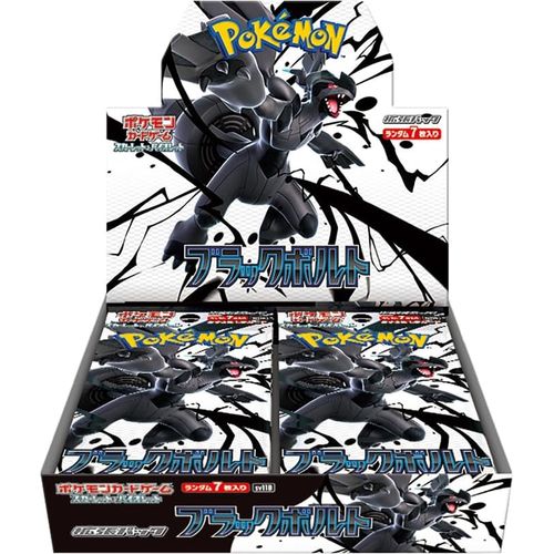Pokemon Card Scarlet & Violet Black Bolt Booster Box Japanese SV11B Japanese