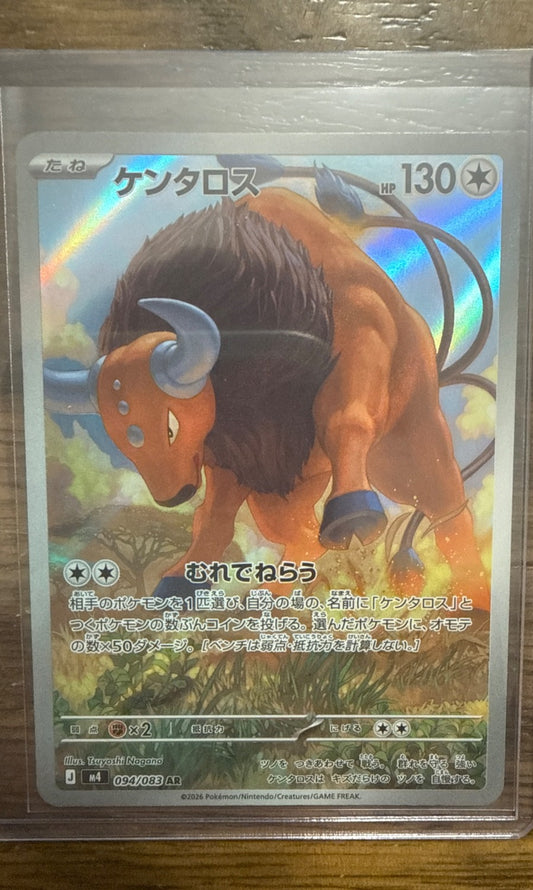 Tauros #094/083 M4: Ninja Spinner Pokemon