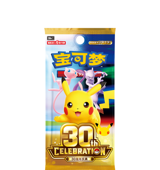 Presale Pokemon TCG 30th Celebration Booster Box Simplified Chinese Sealed