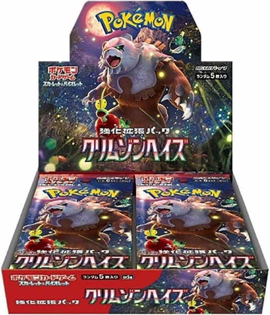 Crimson Haze (SV5A) Booster Box (Japanese)