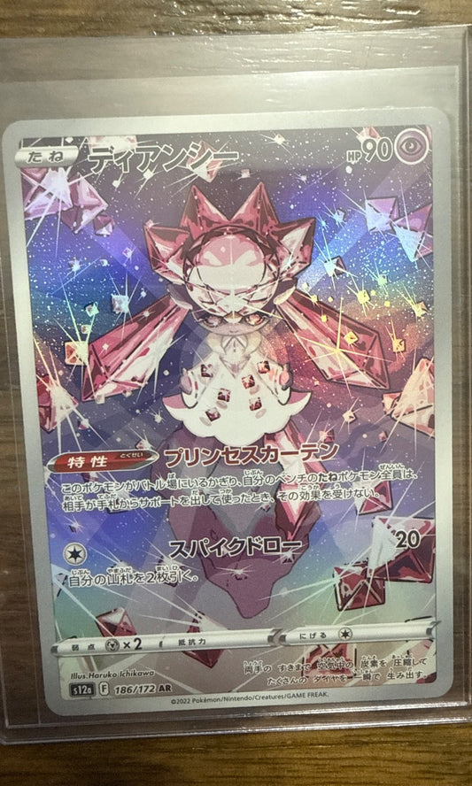 Diancie #186/172 s12a: VSTAR Universe Pokemon