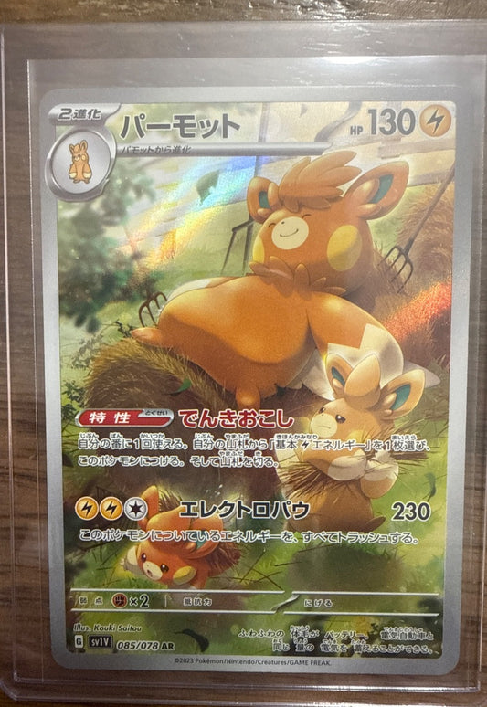 Pawmot #085/078 sv1V: Violet ex Pokemon
