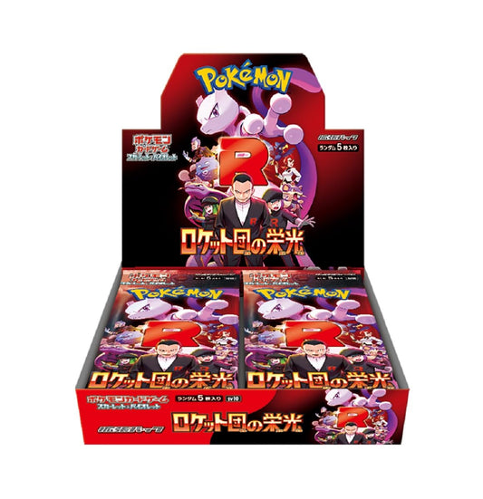 The Glory of Team Rocket (SV10) Booster Box (Japanese)