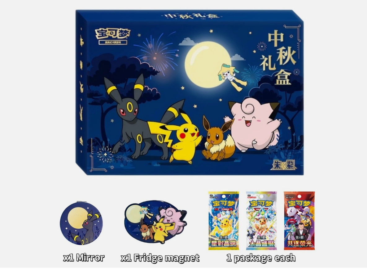 Pokemon S-Chinese Exclusive Sealed Mid-Autumn Festival Gift Box 2026