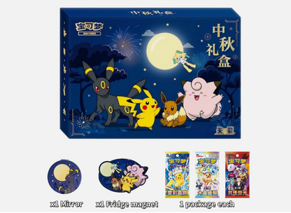 Pokemon S-Chinese Exclusive Sealed Mid-Autumn Festival Gift Box 2026